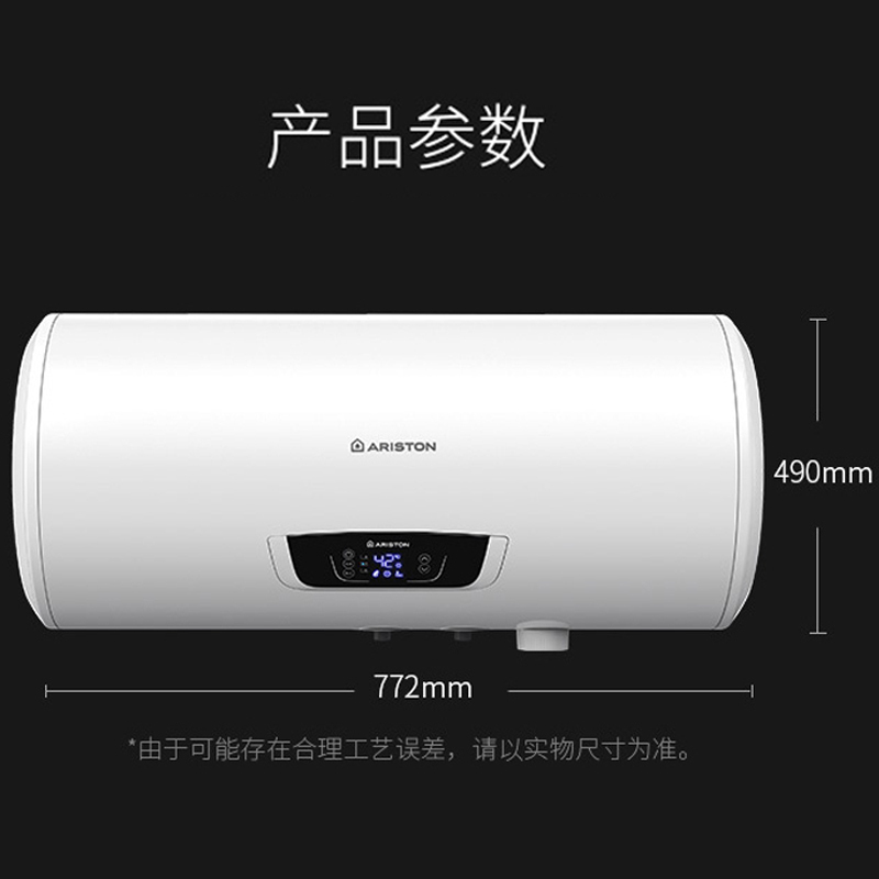 阿里斯顿(ARISTON) 电热水器家用60升洗澡淋浴SJ 60 3PW AG