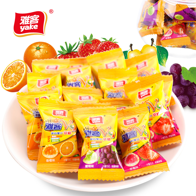 雅客V9夹心果汁软糖500g约80个 零食水果味维生素C休闲零嘴QQ糖果