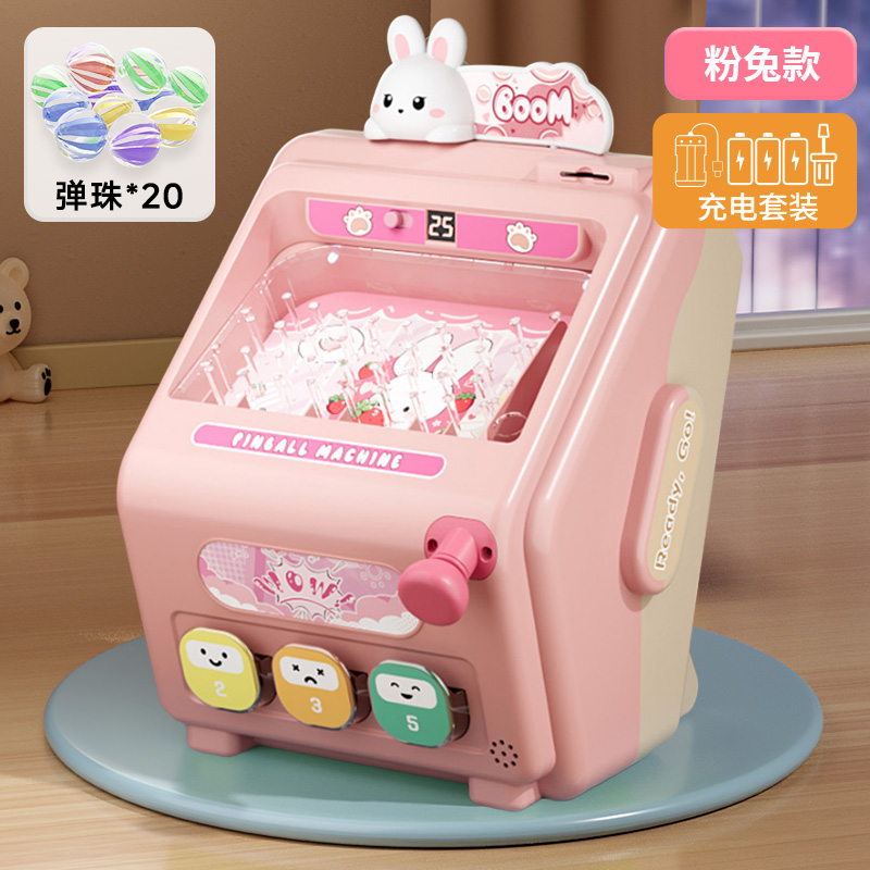 儿童玩具绿色恐龙弹珠机游戏机3到6岁以上专注力训练小学生男3750 粉色兔子★弹珠机【配充电电池】