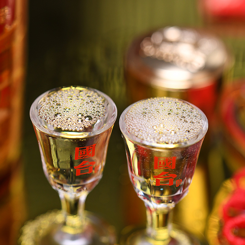国台国标酒(2020年酿造)新春礼酒酱香型53度500ml*2瓶礼盒装高清大图