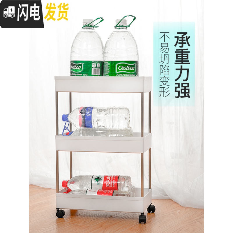 三维工匠夹缝收纳柜厨房缝隙窄缝收纳置物架卫生间储物柜窄柜间隙柜夹缝柜高清大图