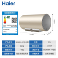 海尔（Haier）60升电热水器一级能效变频速热镁棒免更换80度高温抑菌 WIFI操控 EC6002-JC5(U1)新