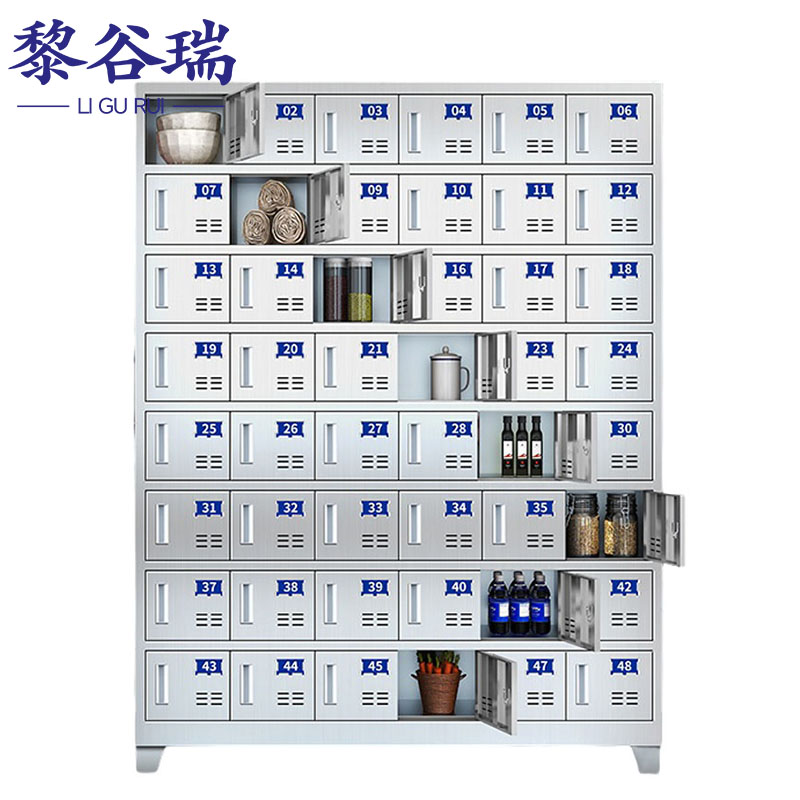 黎谷瑞碗柜 不锈钢碗柜48门台