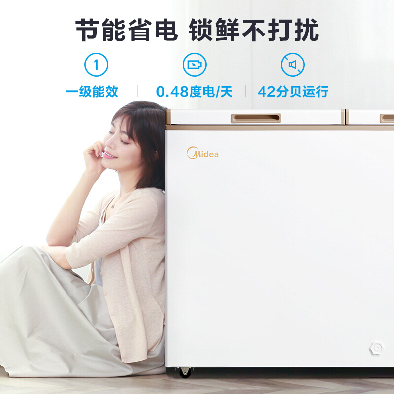 美的(Midea)202升 家用冰柜 双顶开双温柜 一级能效 低音卧式冰箱BCD-202DKM(E)