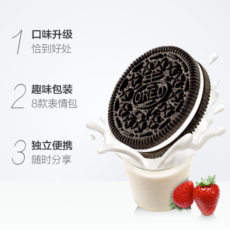 亿滋奥利奥(OREO) 夹心饼干 零食 草莓味116g(新老包装随机发货)