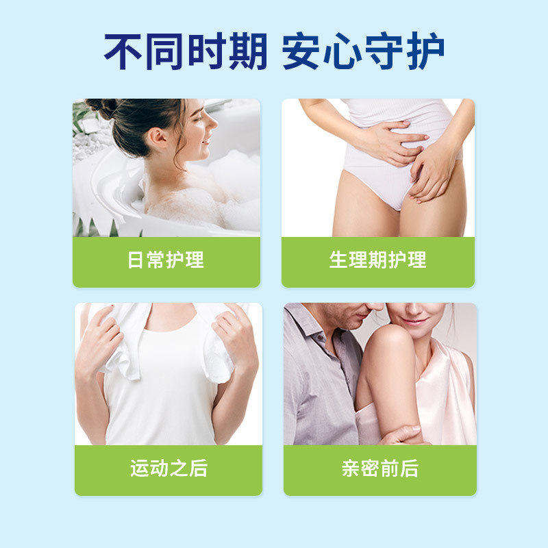 [宋茜推荐]Intima茵缇玛PRO乳酸益生元私处洗液护理液外阴清洁高清大图