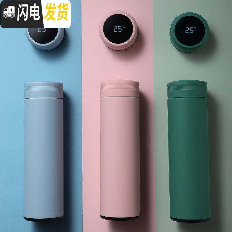 三维工匠智能保温杯男女学生可爱水杯简约清新森系便携茶杯子个性创意潮流 森林绿[级智能盖]