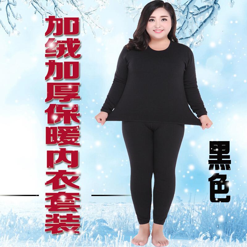 波迷娜(BOMINA)200斤加肥加大码中中年女士加绒加厚保暖内衣套装胖妈妈秋衣秋裤
