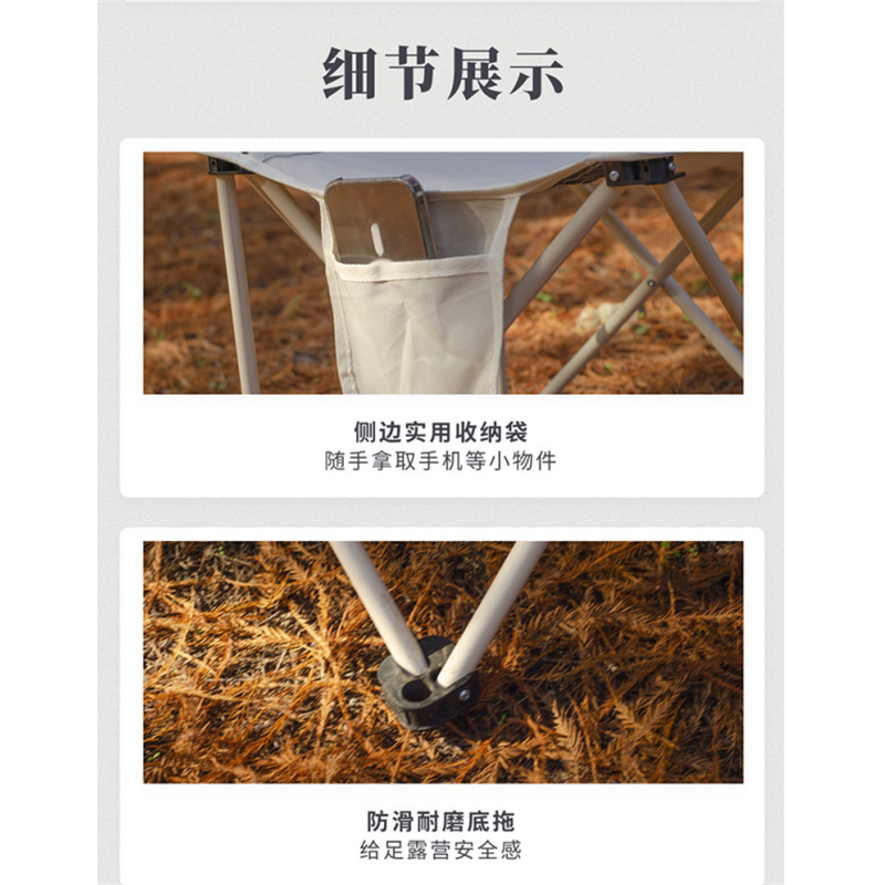 徽羚羊 logo折叠椅特大号白色*2 HLY0083高清大图