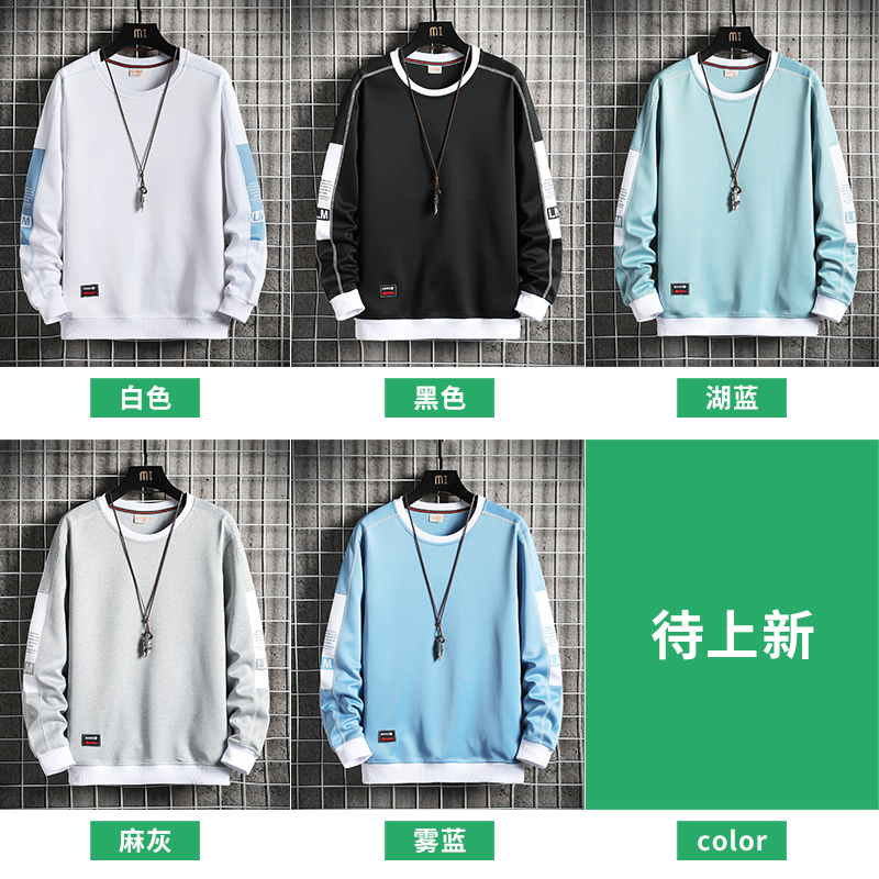 狮臣SHICHEN 2023年秋季新款男士卫衣休闲百搭长袖卫衣圆领套装打底衫时尚休闲运动卫衣男装