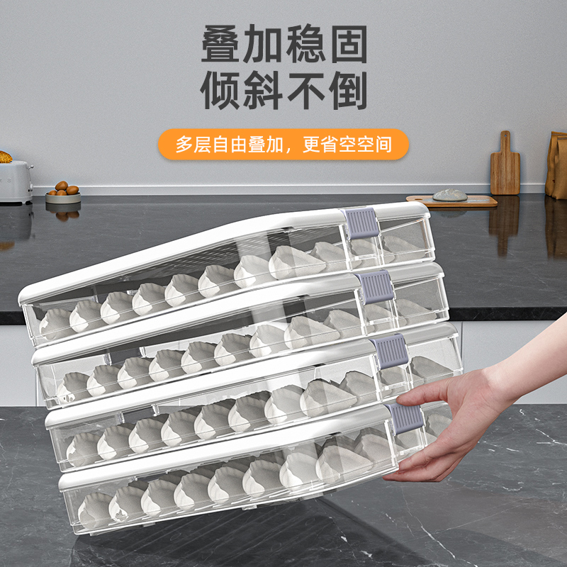 [补贴10%]饺子盒家用食品级厨房冰箱收纳盒整理神器馄饨盒保鲜速冻冷冻专用高清大图