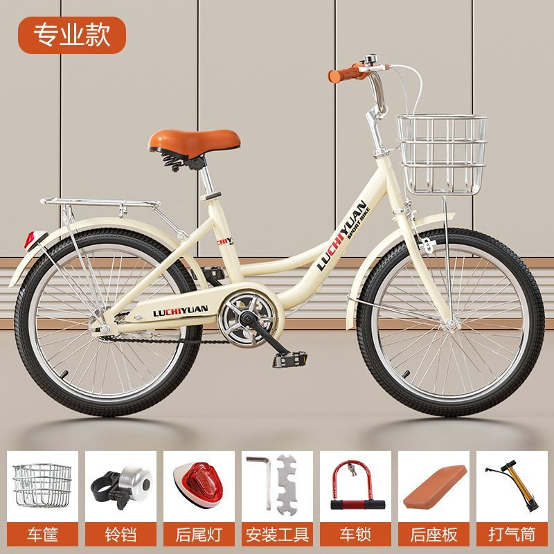 新款自行车女式款大中小童学生通勤轻便上班代步免充气2024寸 24寸适合身高【150-170厘米】 Green苹果绿【专业款】含礼包