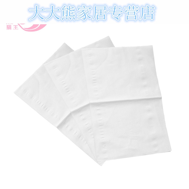 原木抽纸整箱批家庭装18包婴儿餐巾擦手纸卫生纸抽取式纸巾