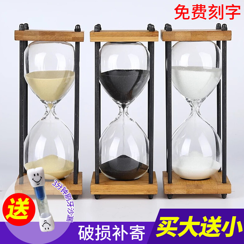 18新款复古沙漏创意桌面摆件生日沙漏计时器时间沙漏30分钟儿童