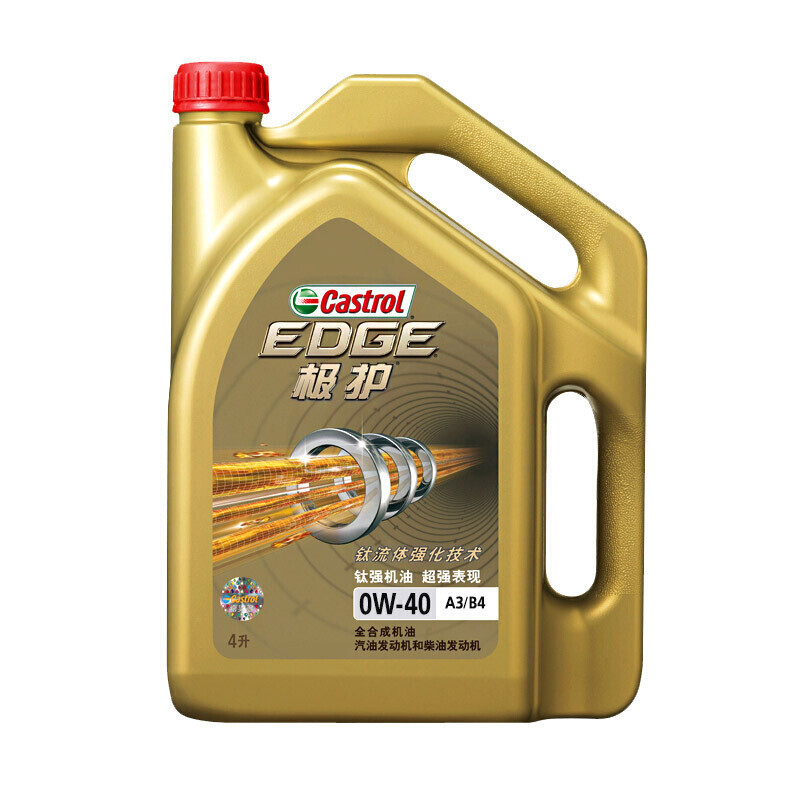 嘉实多极护0W-40 SN 4L*6瓶/箱