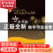 正版 守卫神 陆源著 百花洲文艺出版社 9787550018341 书籍