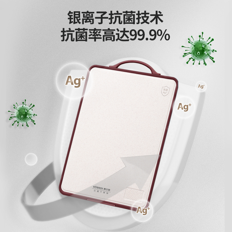 康巴赫抗菌谷纤维+不锈钢多功能菜板高清大图