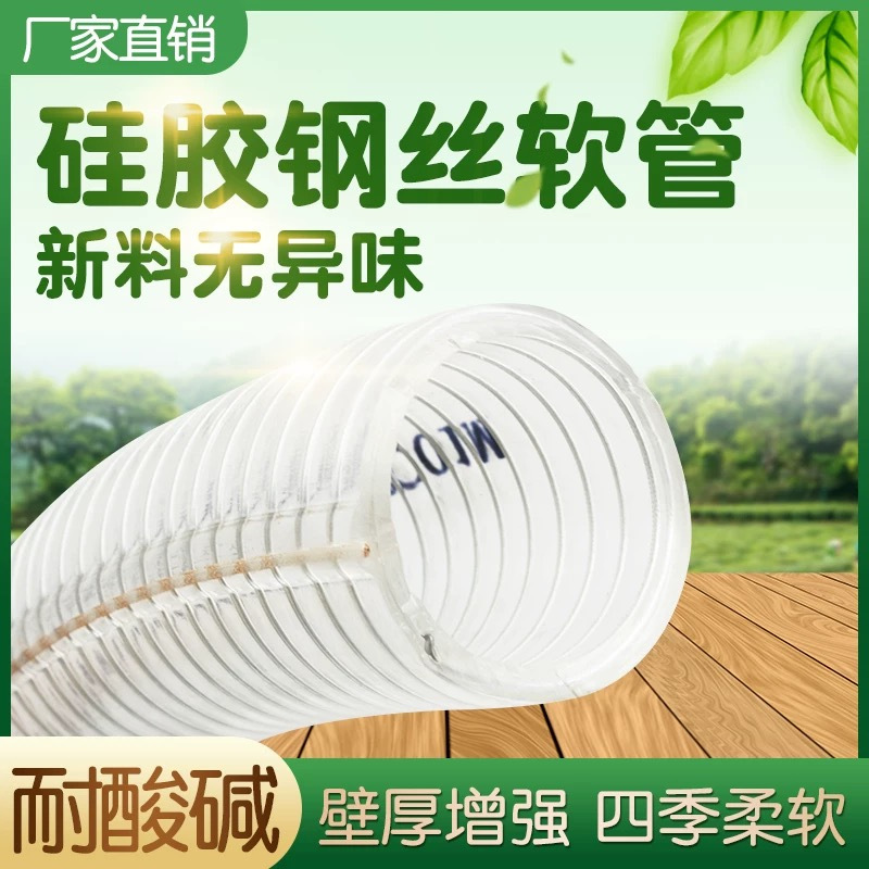 诚智旺 吸污管 防静电 DN50 /米高清大图
