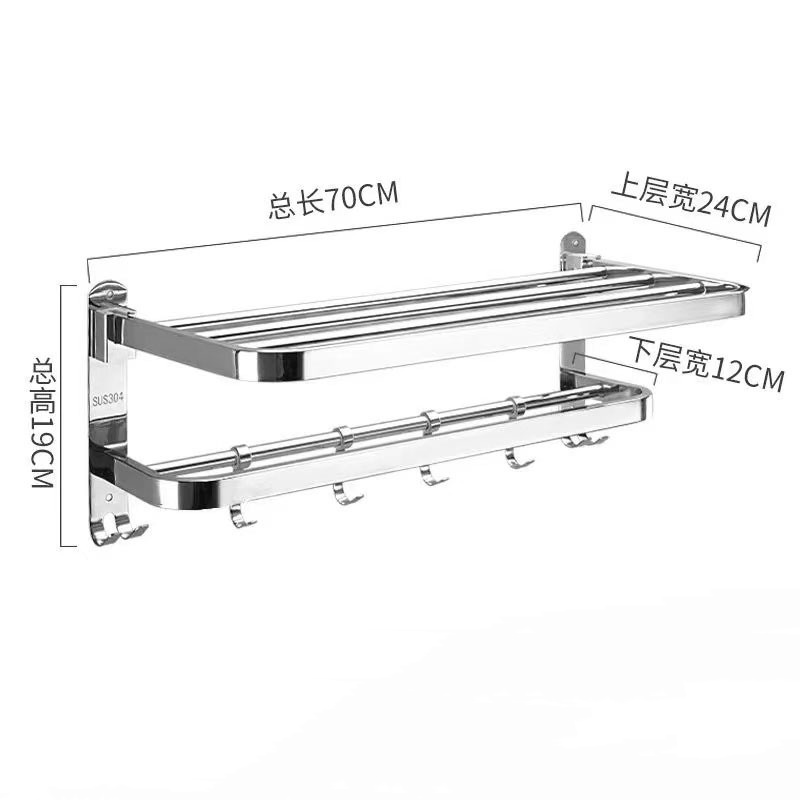 晨磊毛巾架70*24*19cm/个高清大图