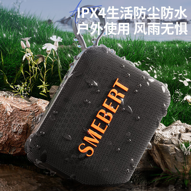 SMEBERT舒曼M4 蓝牙音箱焦糖黑高清大图