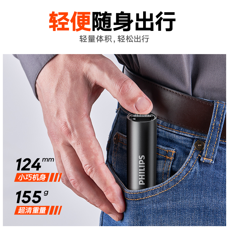 飞利浦手电筒超亮远射户外手电筒超长续航大容量充电骑行家用强光手电筒高清大图