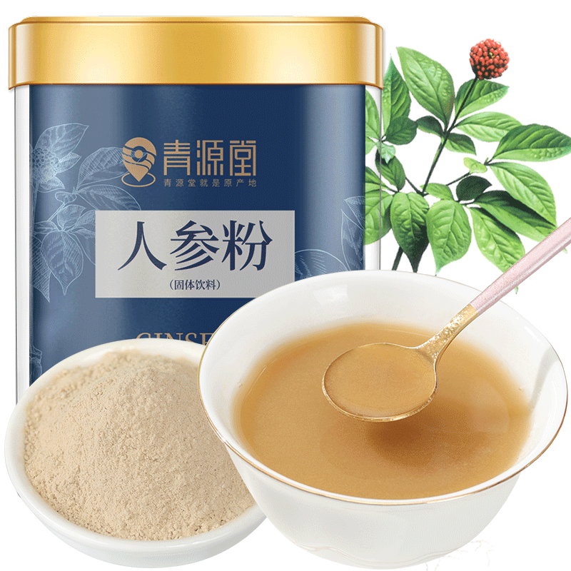青源堂参类青源堂人参粉250g 参磨粉超细人参纯片粉 价格图片品牌报价 苏宁易购青源堂苏宁自营旗舰店