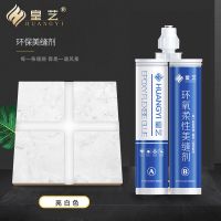 皇艺美缝剂瓷砖地砖专用勾缝剂防水防霉填缝剂家用美缝真瓷胶品牌 [双管]亮白色