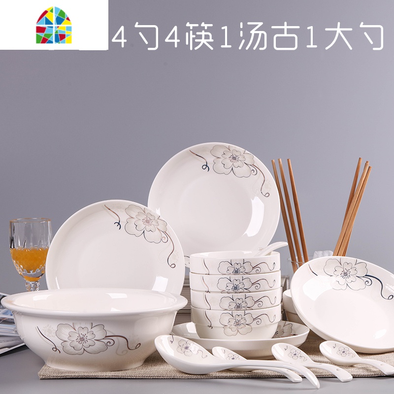 厨房餐具套装碗盘家庭简约创意碗碟家用中式复古中国风四人18头 FENGHOU 6碗4盘6筷2面碗（金枝）