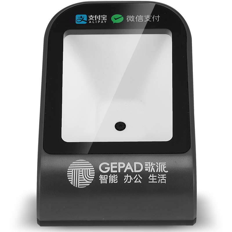 歌派(GEPAD)H-100+扫描枪 一二维码扫码枪扫码盒子 商超药店收银开票扫描平台 疫苗接种电子医保扫码器高清大图