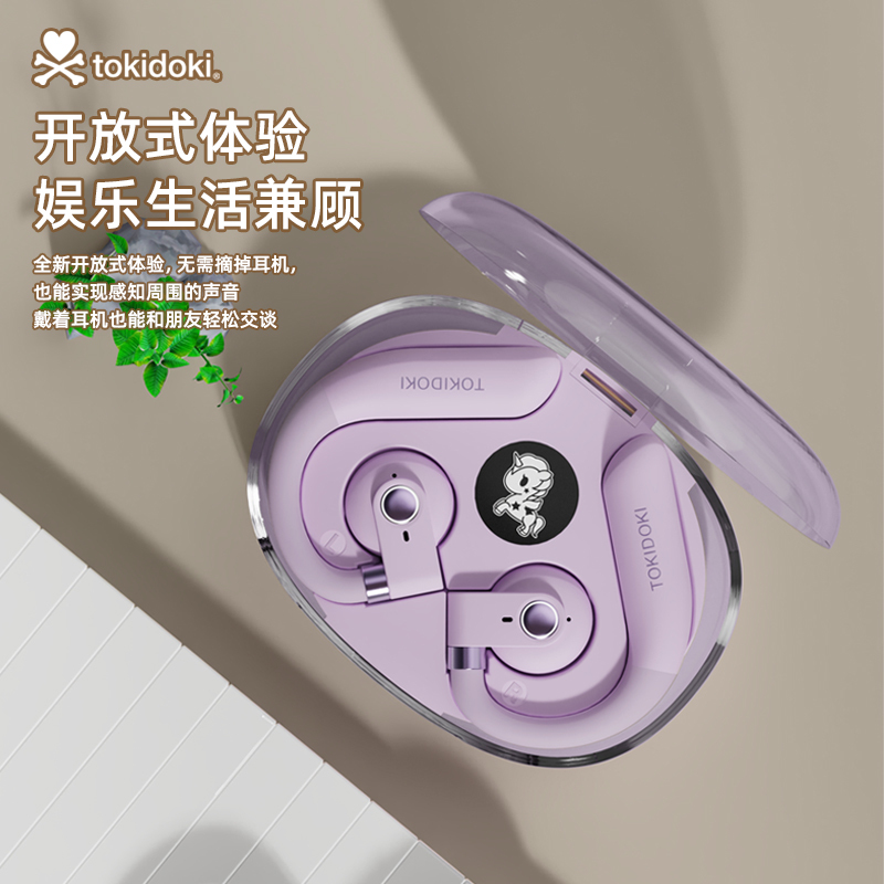 CHIELYUAL开放式无线蓝牙耳机女生生日礼物创意实用学生白领送给女朋友老婆纪念日礼品