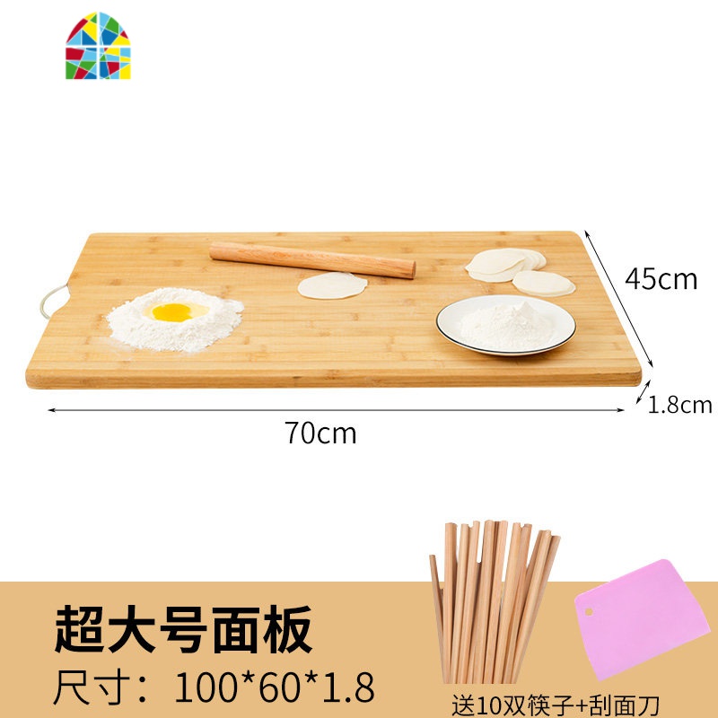 封后超大竹菜板大号擀面板剁肉无胶水和面案板厨房切菜板家用刀板 F 中号擀面板70*45*1.8(10双筷子加刮面刀)砧板高清大图