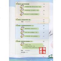 花粤版小学音乐四年级下册(简谱)音乐书(含光盘) 花城出版社 广东教育出版社 义务教育教科书教材课本 音乐4年级下期