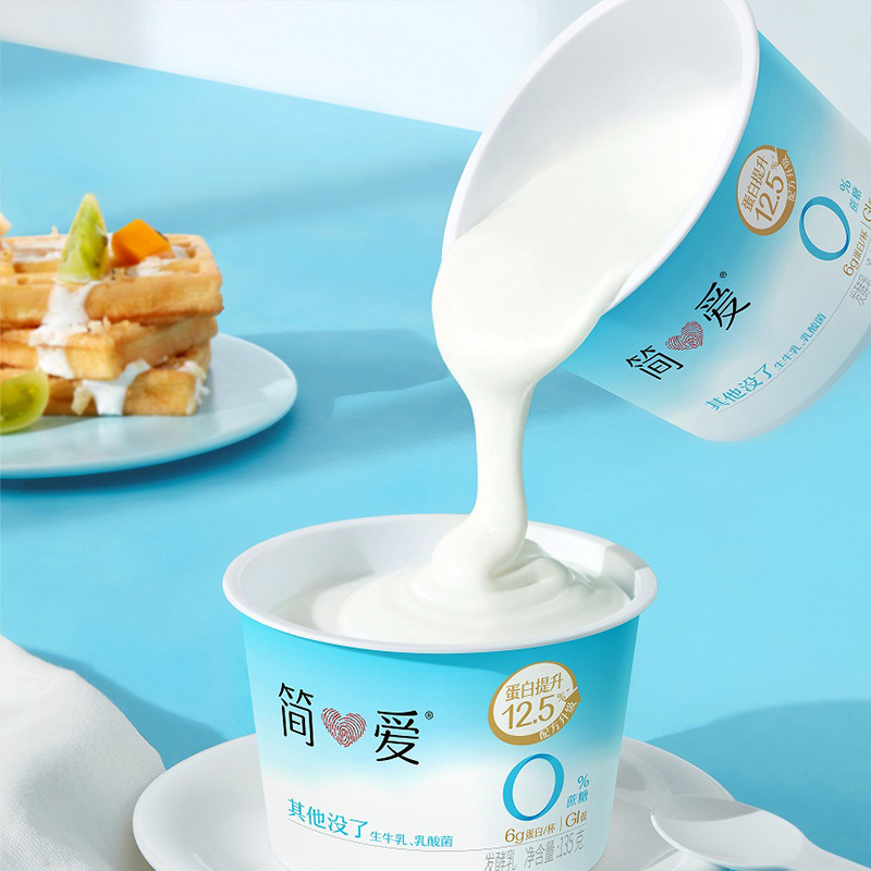 简爱0%蔗糖原味酸奶135g*12杯(3-7天内顺丰冷链发货)高清大图
