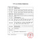 [共18只]动感联盟18+送003薄18 CCW