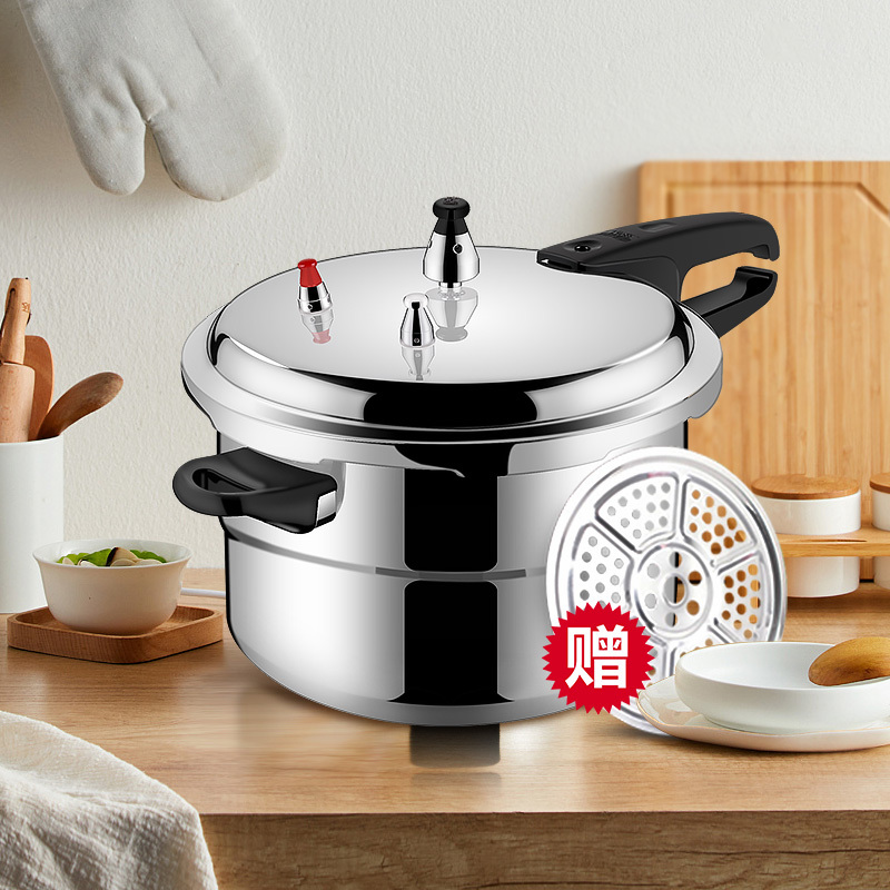 双喜高压锅9.5L 26cm带蒸格家用小型燃气明火专用加厚防爆压力锅5-8人 囍DOUBLE HAPPINESS