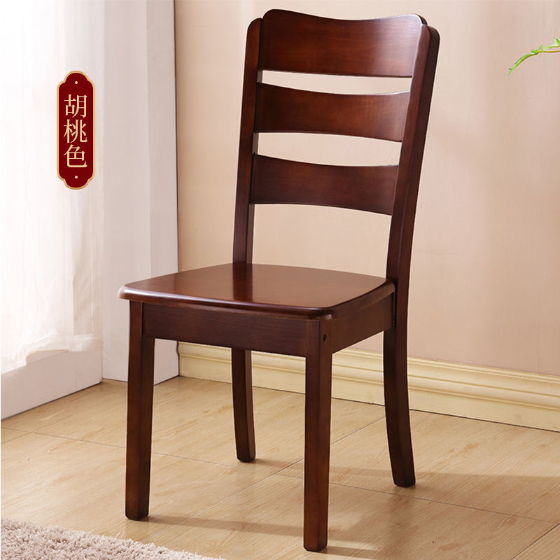 三金鑫 餐椅子靠背椅餐椅家用凳子靠背书桌椅休闲简约原木质餐厅餐桌椅 胡桃色44X43X90CM
