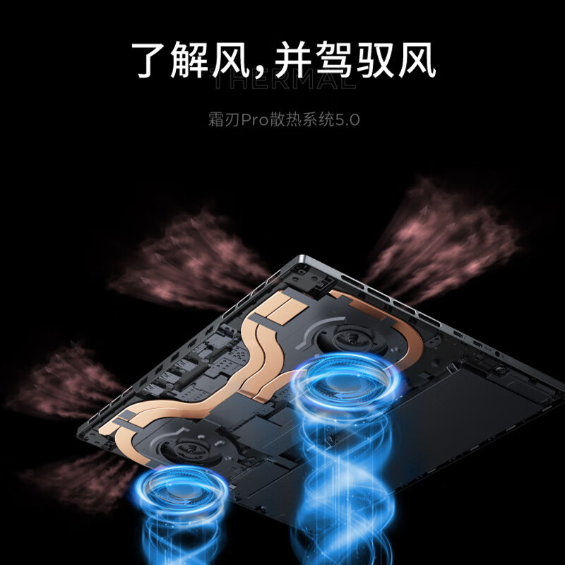 联想(Lenovo)拯救者Y9000P AI元启 16英寸电竞游戏笔记本电脑(14代i9-14900HX 32G 2T RTX4070 2.5k 240Hz)冰魄白 定制