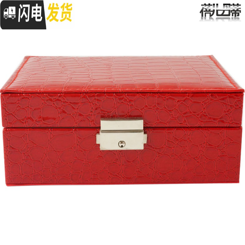 三维工匠首饰盒带锁小双层收纳盒戒指耳环手镯饰品收纳盒珠宝盒子公主简约 红色