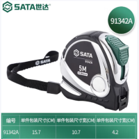 世达 91342A 凯钛系列不锈钢钢卷尺5Mx19MM （1组5个）货期1周