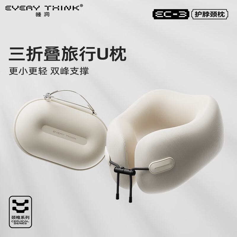 睡洞EveryThink 护颈枕EC3+佑美健身哑铃1kg*2+壶铃女士健身家用提壶哑铃5kg高清大图
