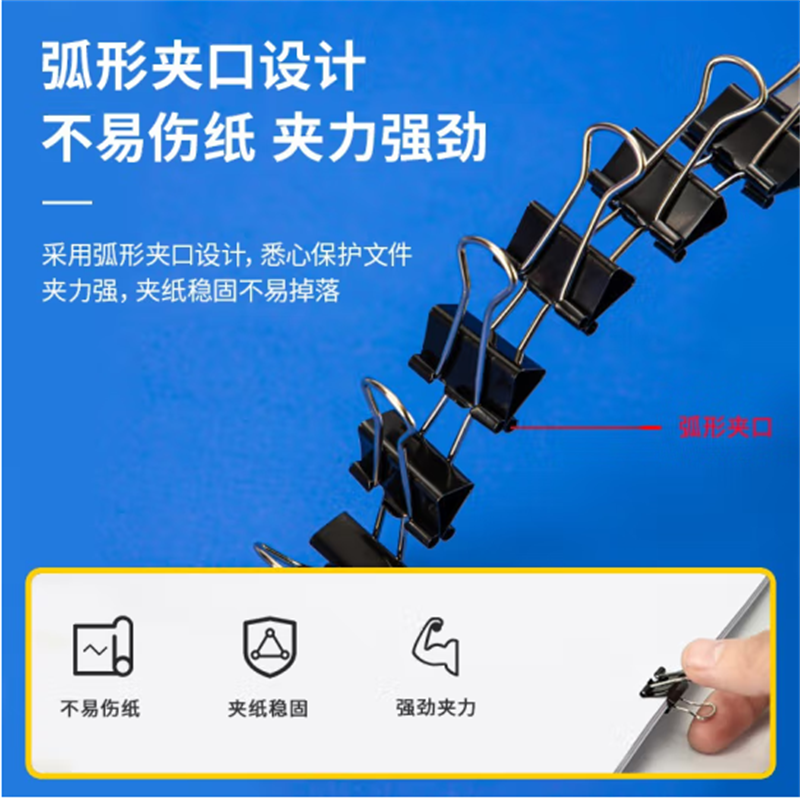 得力(deli)8566 15mm黑色长尾夹票夹 小号金属燕尾夹票据文件夹子 60只/筒