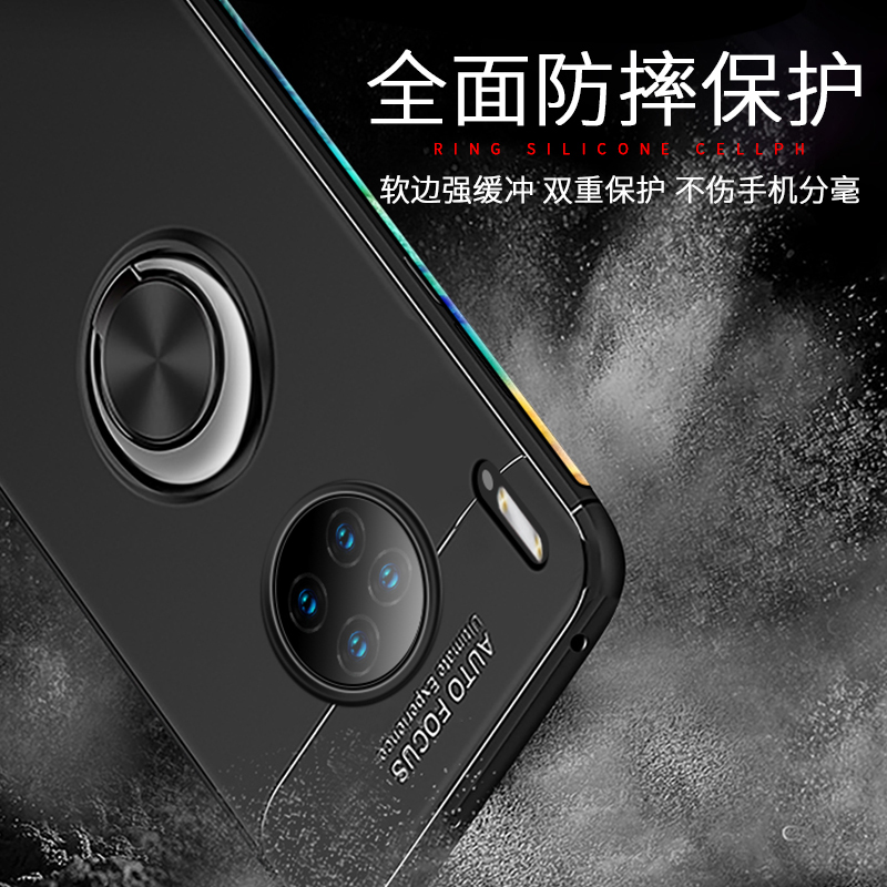 安美宝华为mate30pro手机壳全包防摔p30pro支架指环壳5g版硅胶mate30