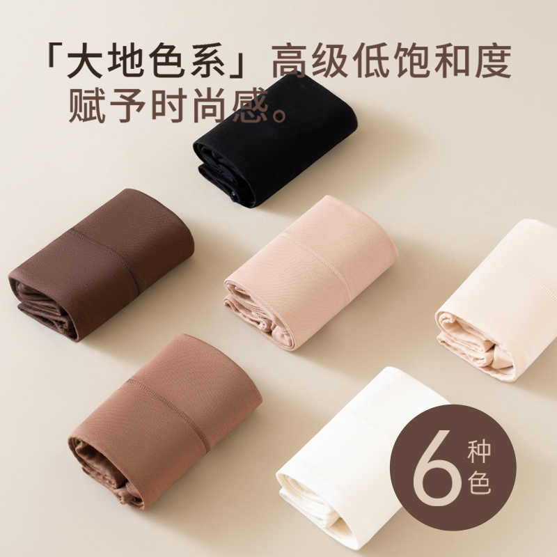 莫代尔女士四角内裤女2025新款性感不夹臀高腰纯棉抑菌裆平角短夹高清大图