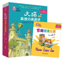 优惠[大猫英语分级阅读十级]big cat点读版小学六年级/初一共9本+家庭阅读指导+光盘10-15岁少儿童故事绘本