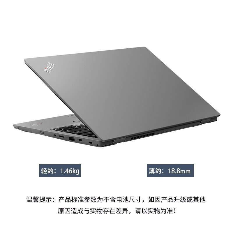 联想ThinkPad S2-2020(03CD)第十代英特尔®酷睿™i5 13.3英寸轻薄本笔记本电脑 i5-10210U 8G双通道 512G+32G傲腾系统加速器FHD