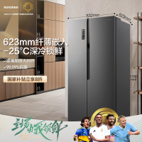 容声(Ronshen)450升变频对开门电冰箱双开门 纤薄嵌入冰箱 风冷无霜节能家用 国补 BCD-450WD18HP