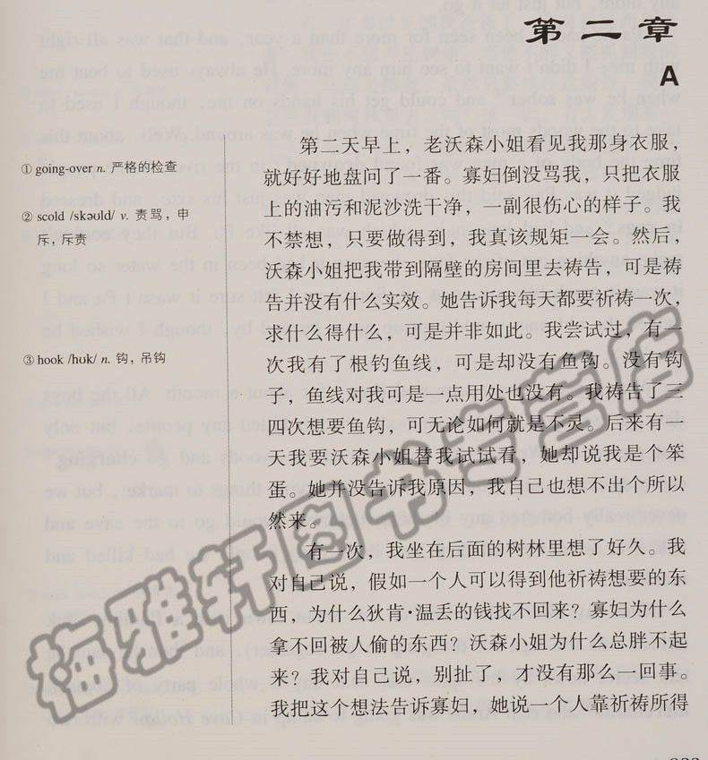 [醉染正版]正版马克吐温中短篇小说集作品精选全集双语版中英文原版汤姆.索亚哈克贝利芬历险记王子与贫儿英汉互译读物世界名著高清大图