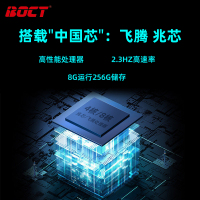 中银(BOCT) X1052Pro 105英寸国产麒麟系统会议平板教学一体机多功能培训教育4K高清防眩光触摸触控显示屏