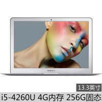 【二手95新】Apple MacBook Air苹果笔记本电脑 761B i5 1.4 4G 256G 13英寸