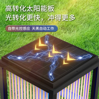 永鑫户外太阳能灭蚊灯花园庭院用防水大面积电蚊器别墅室外庭院灯